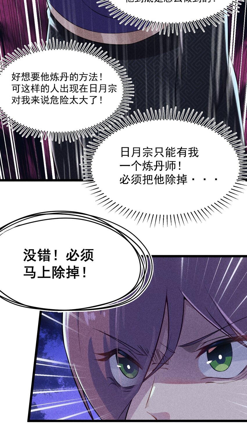 007 我要突破啦！24