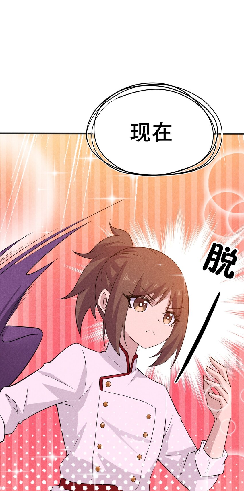 078 亵渎美食之人150
