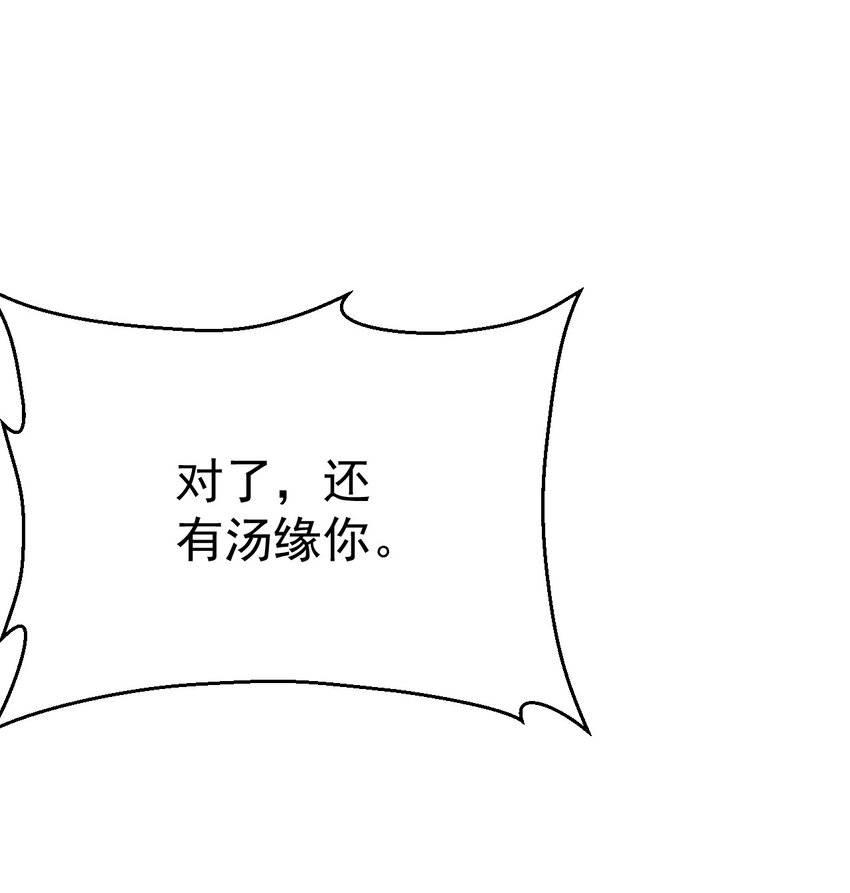 042 被区区鱼肉俘虏了26