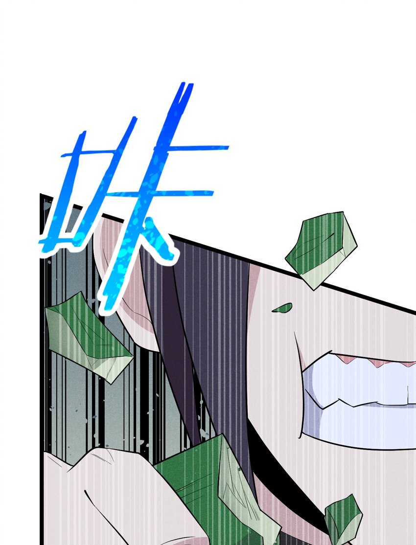 031 修罗场51