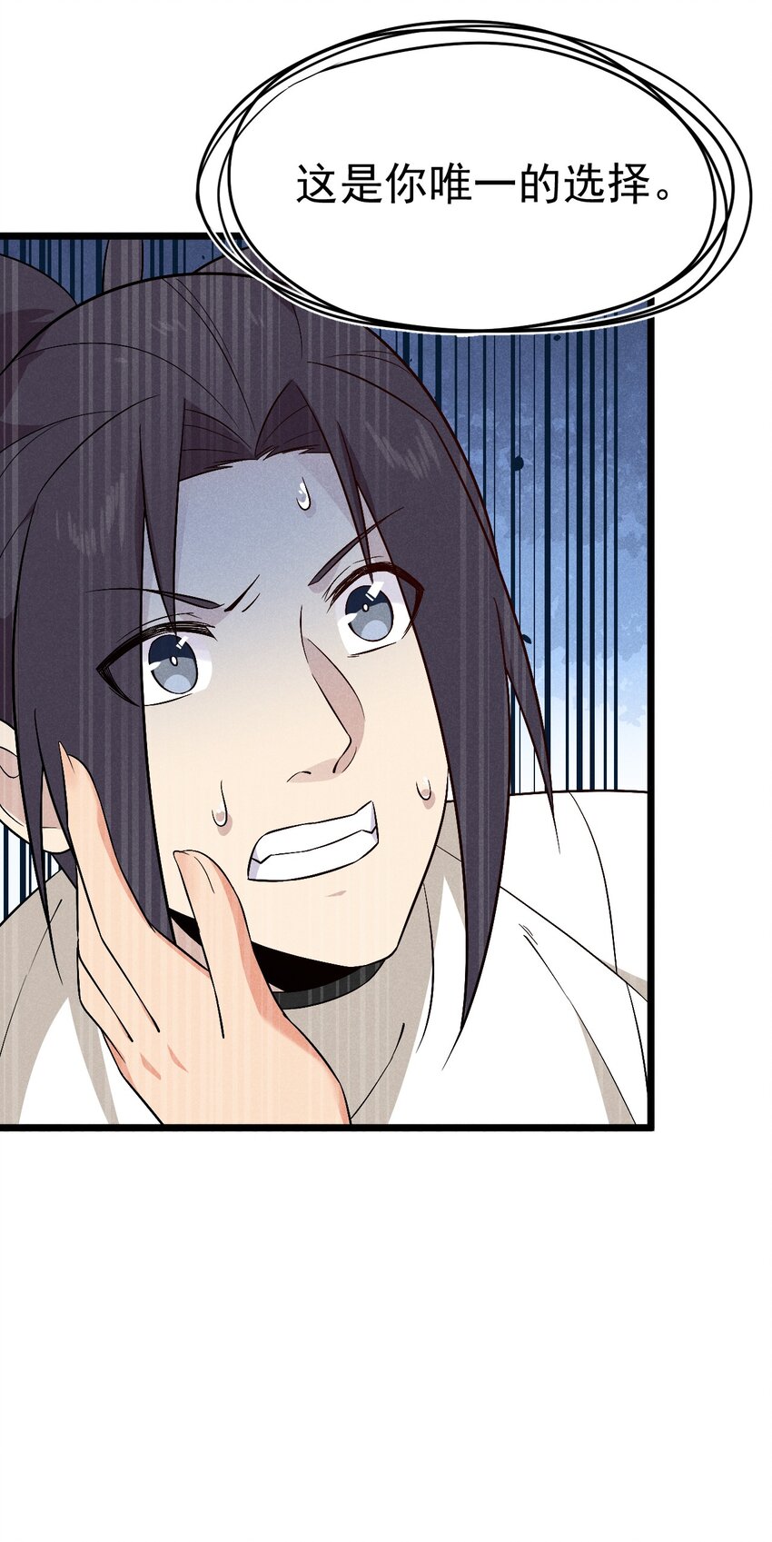 032 恐怖如斯25