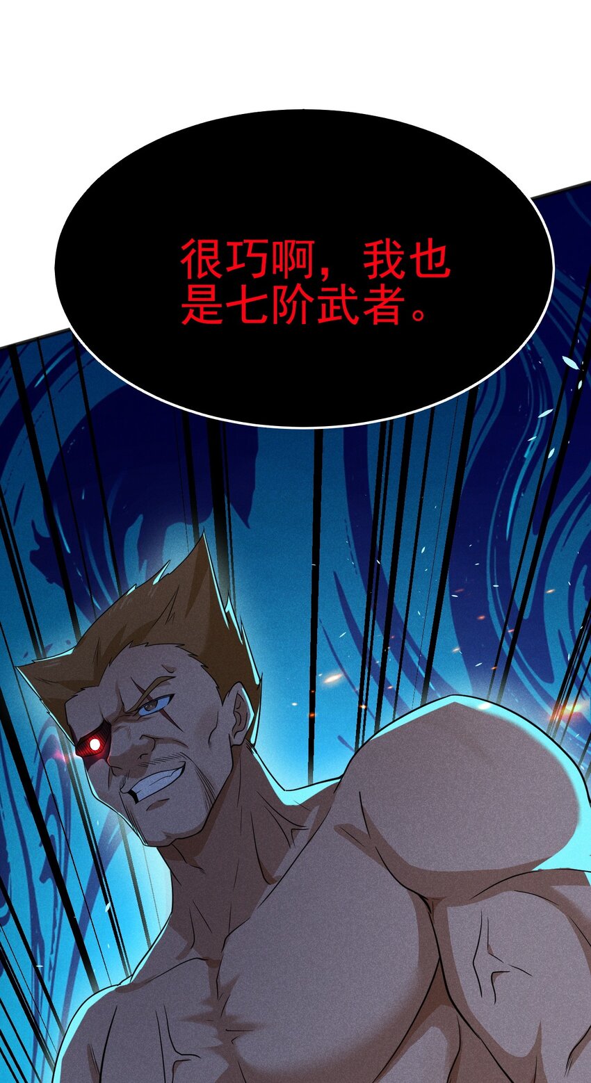 075 这一屋都是什么妖魔鬼怪79