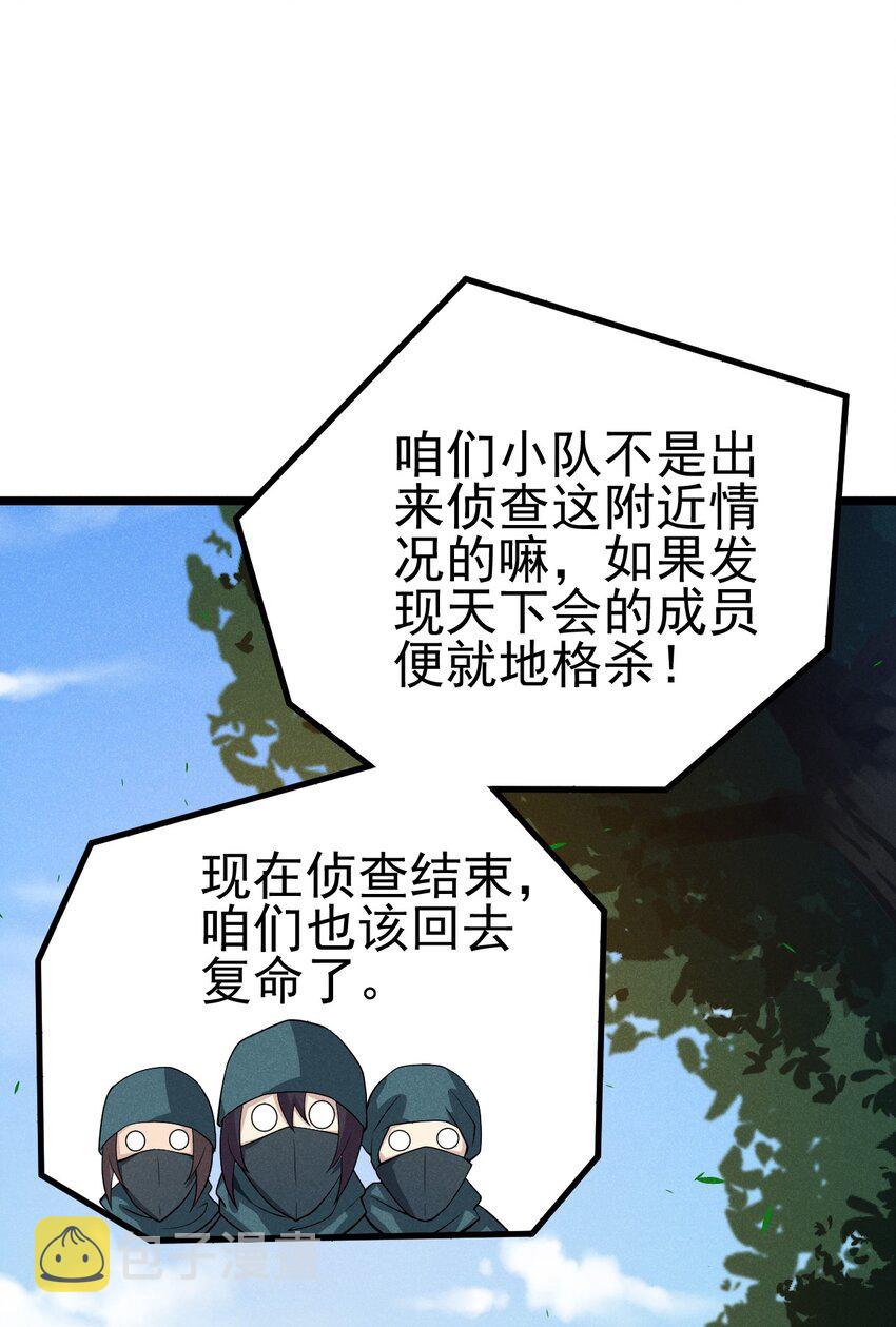 048 特殊的换装技巧81
