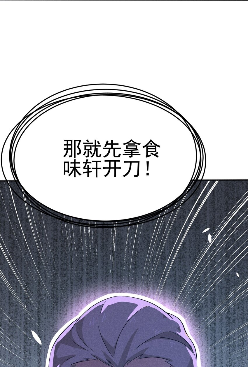 075 这一屋都是什么妖魔鬼怪18