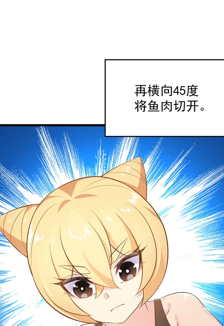 041 在异世界复刻泳装70
