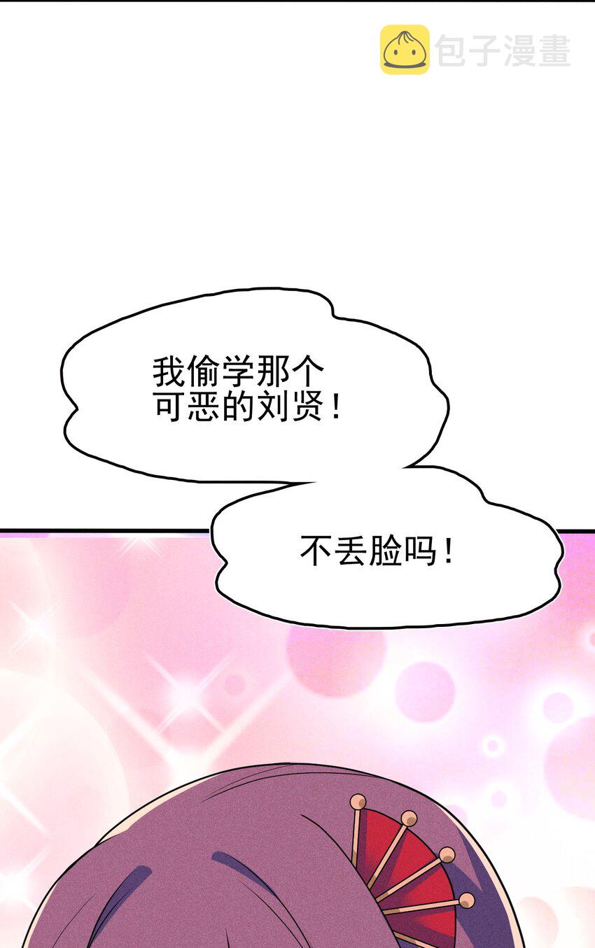073 正式开张！59