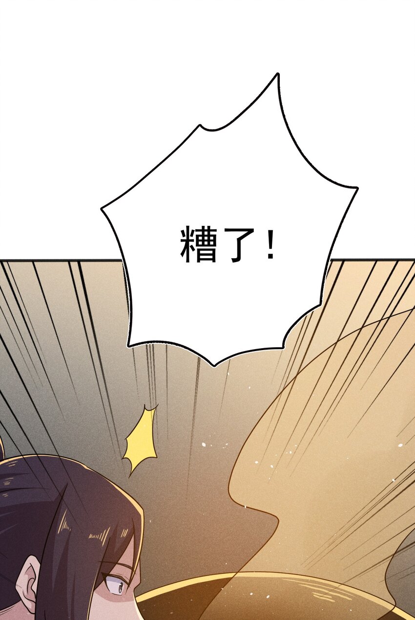 077 来吃饭还是吃席84