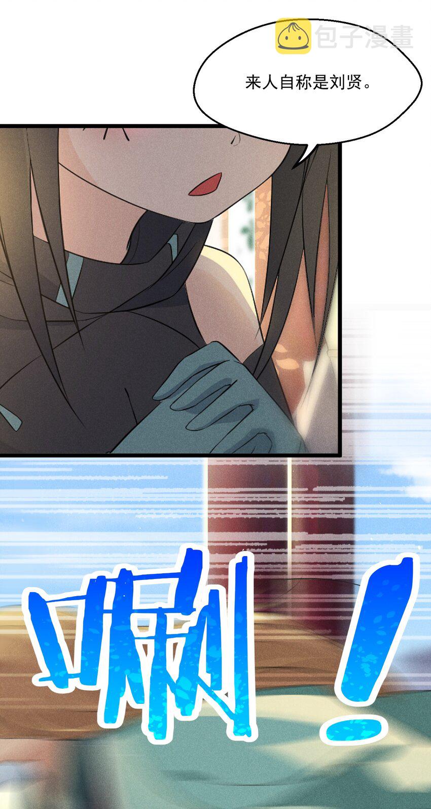 017 情况有点不对劲！56