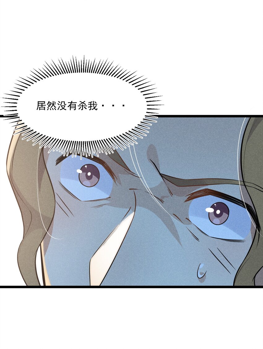 010 刘贤的麻烦79