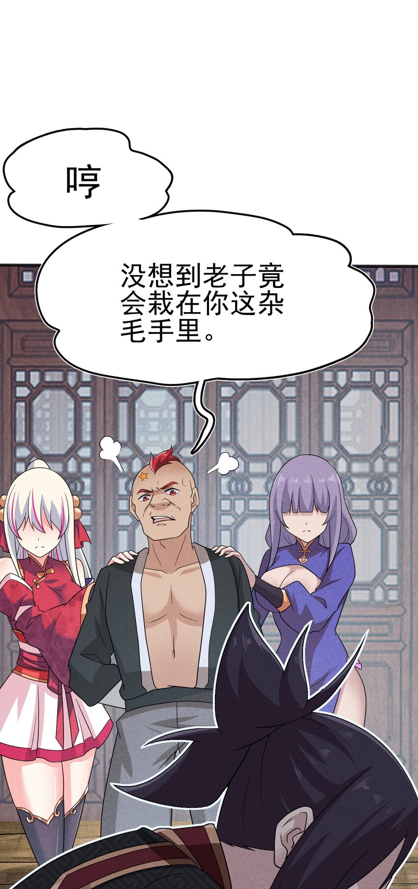 078 亵渎美食之人48