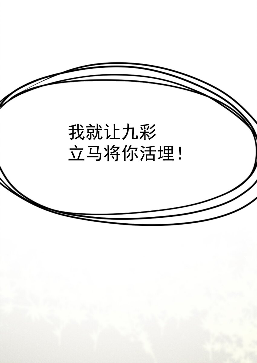 006 刘贤的初恋46