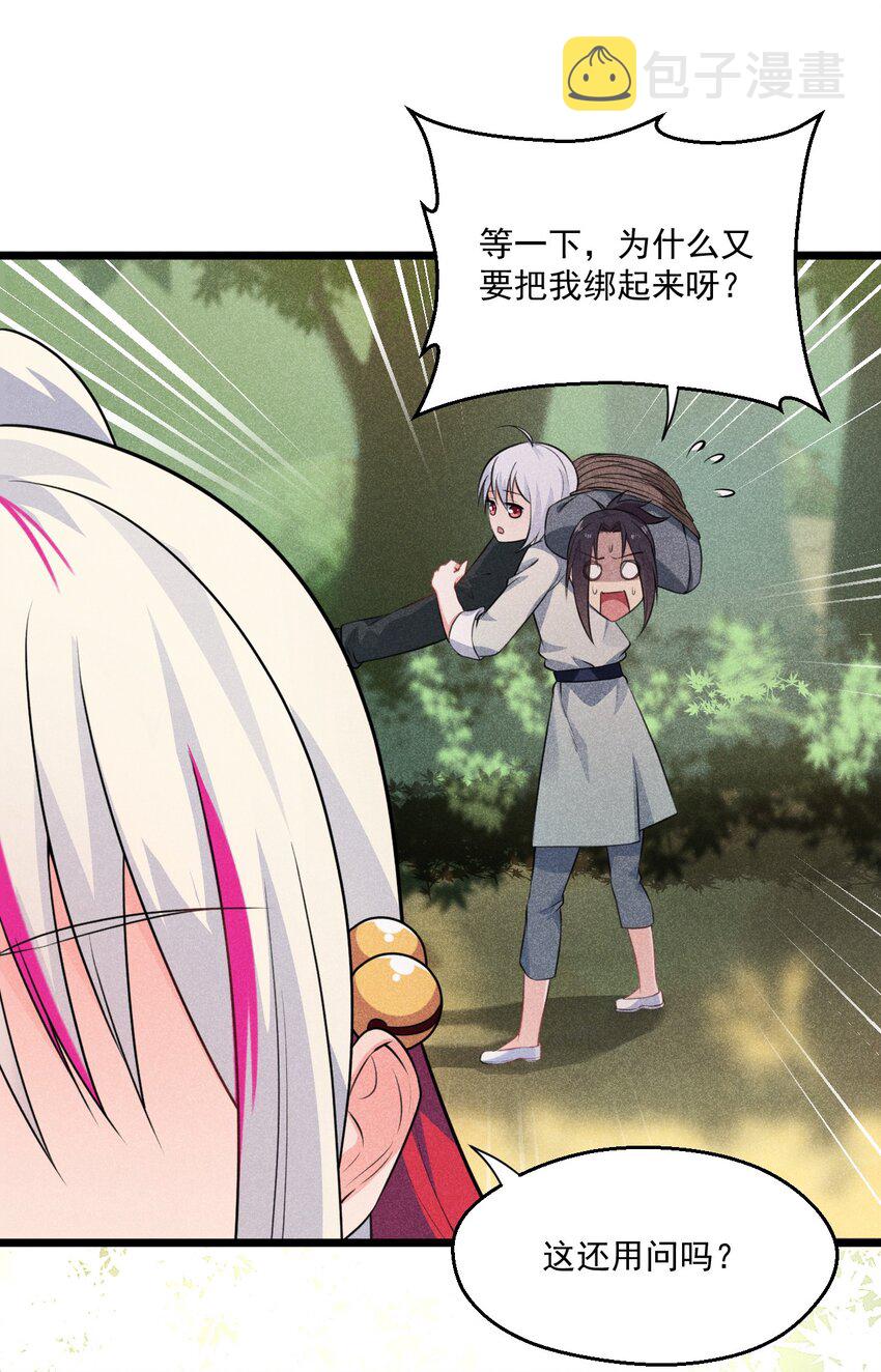 007 我要突破啦！56