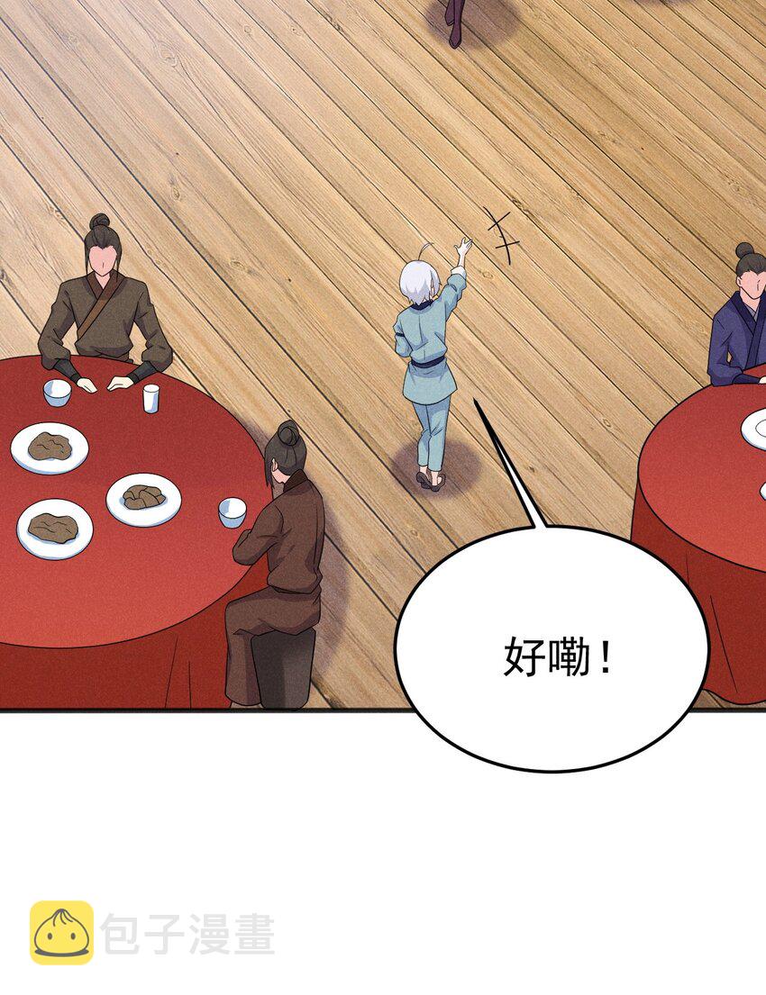 075 这一屋都是什么妖魔鬼怪62