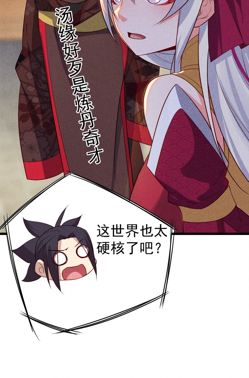 035 你问我答63