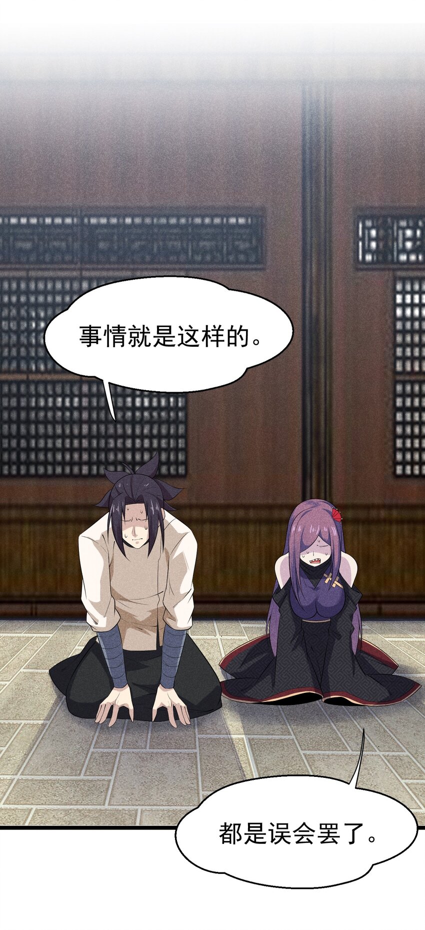 035 你问我答44