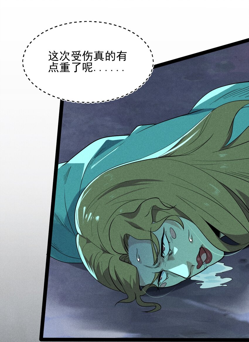 058 希尔科的阴谋44