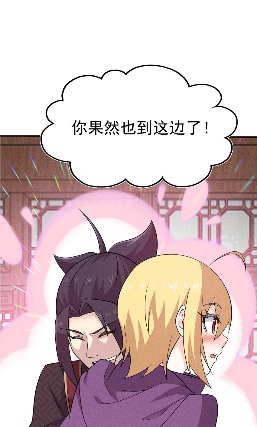 082朝廷围剿2