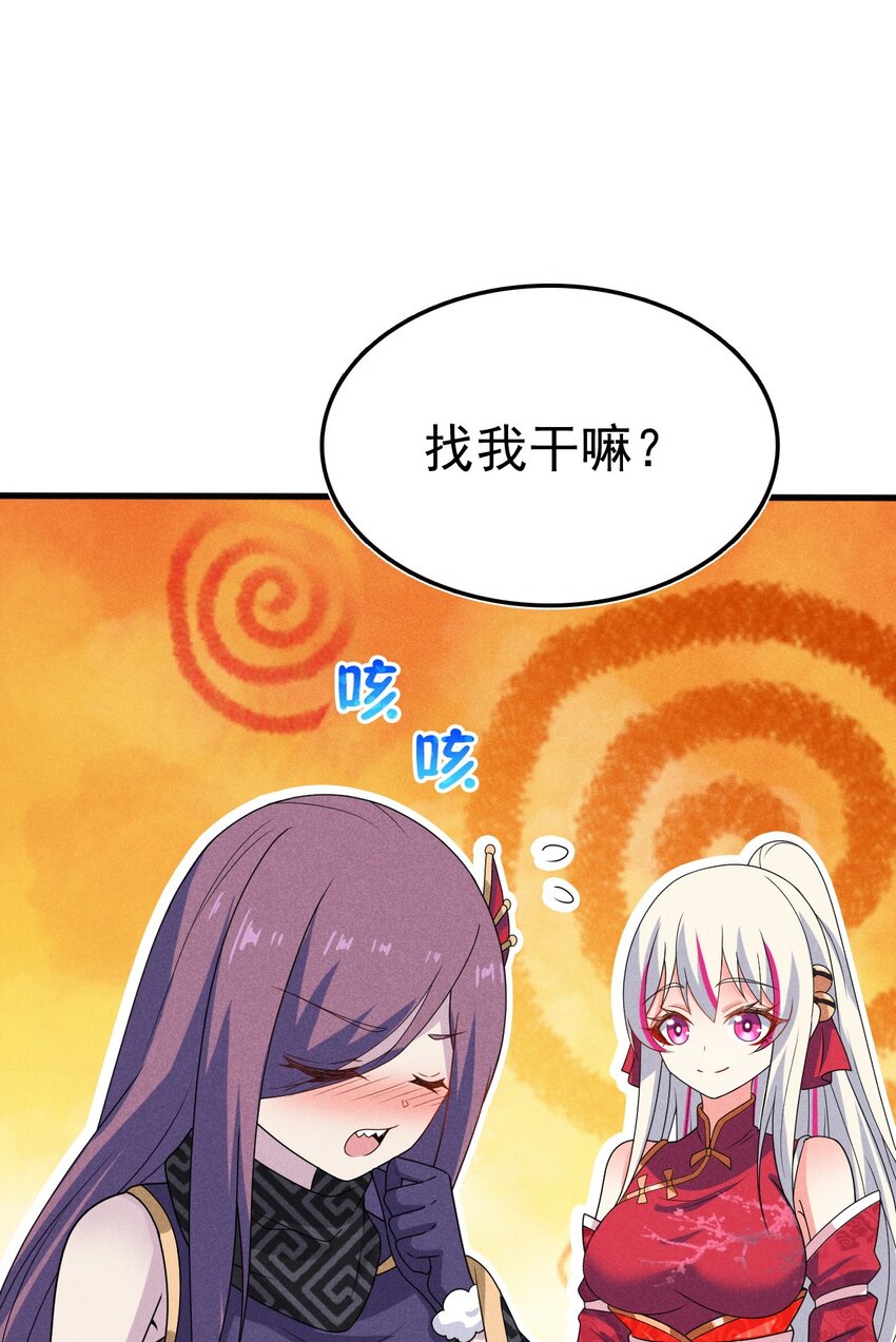 073 正式开张！66