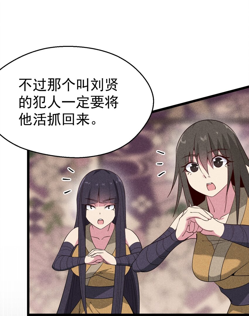 029 里应外合23