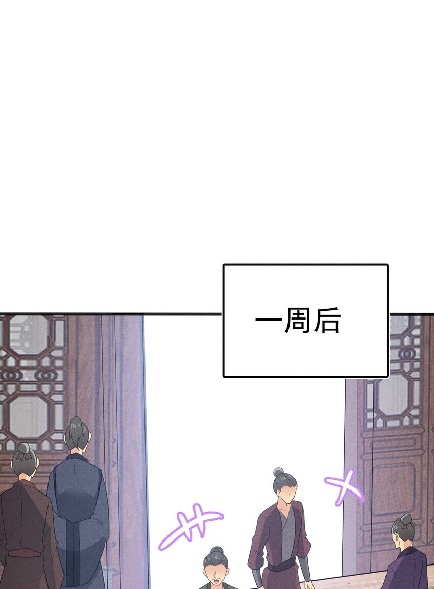 078 亵渎美食之人126