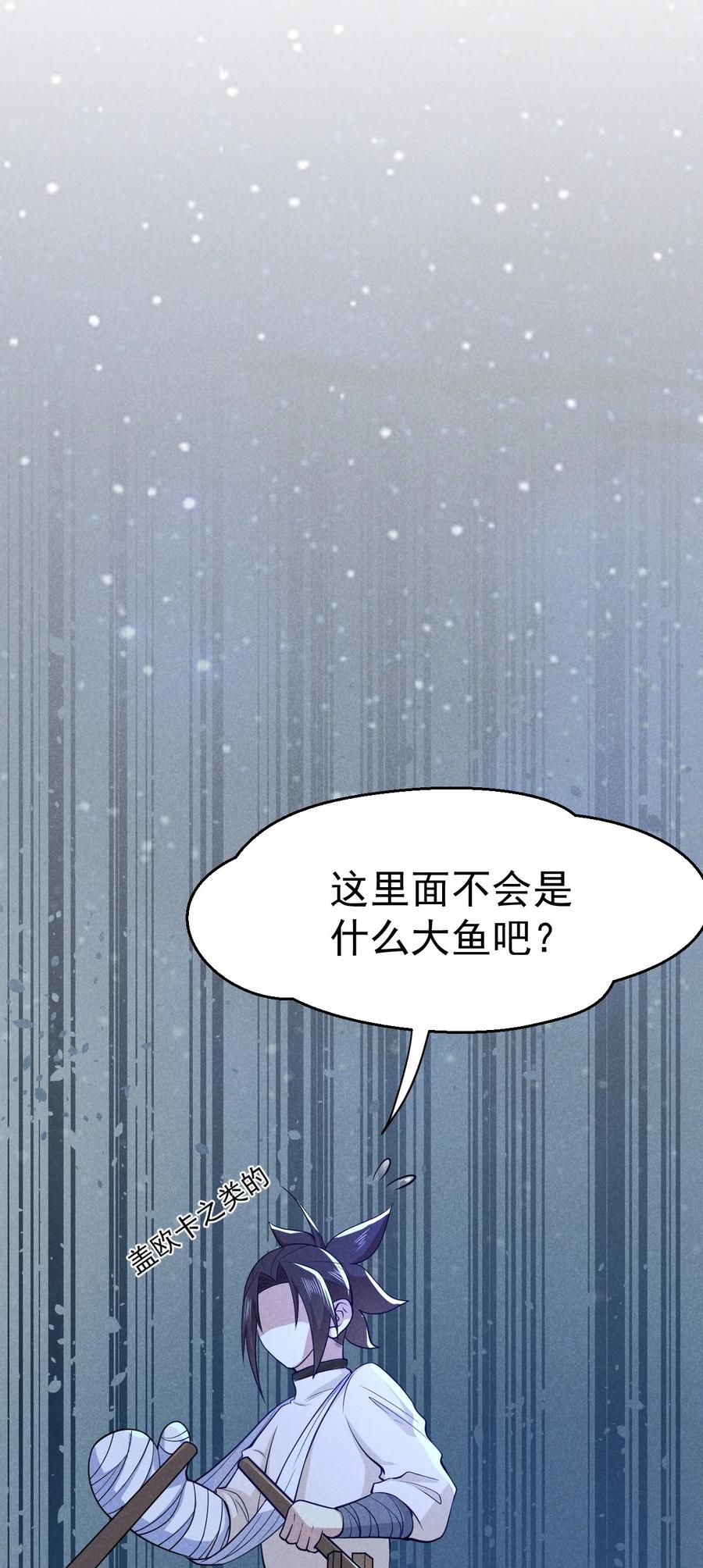 045 两人一船折腾一宿26