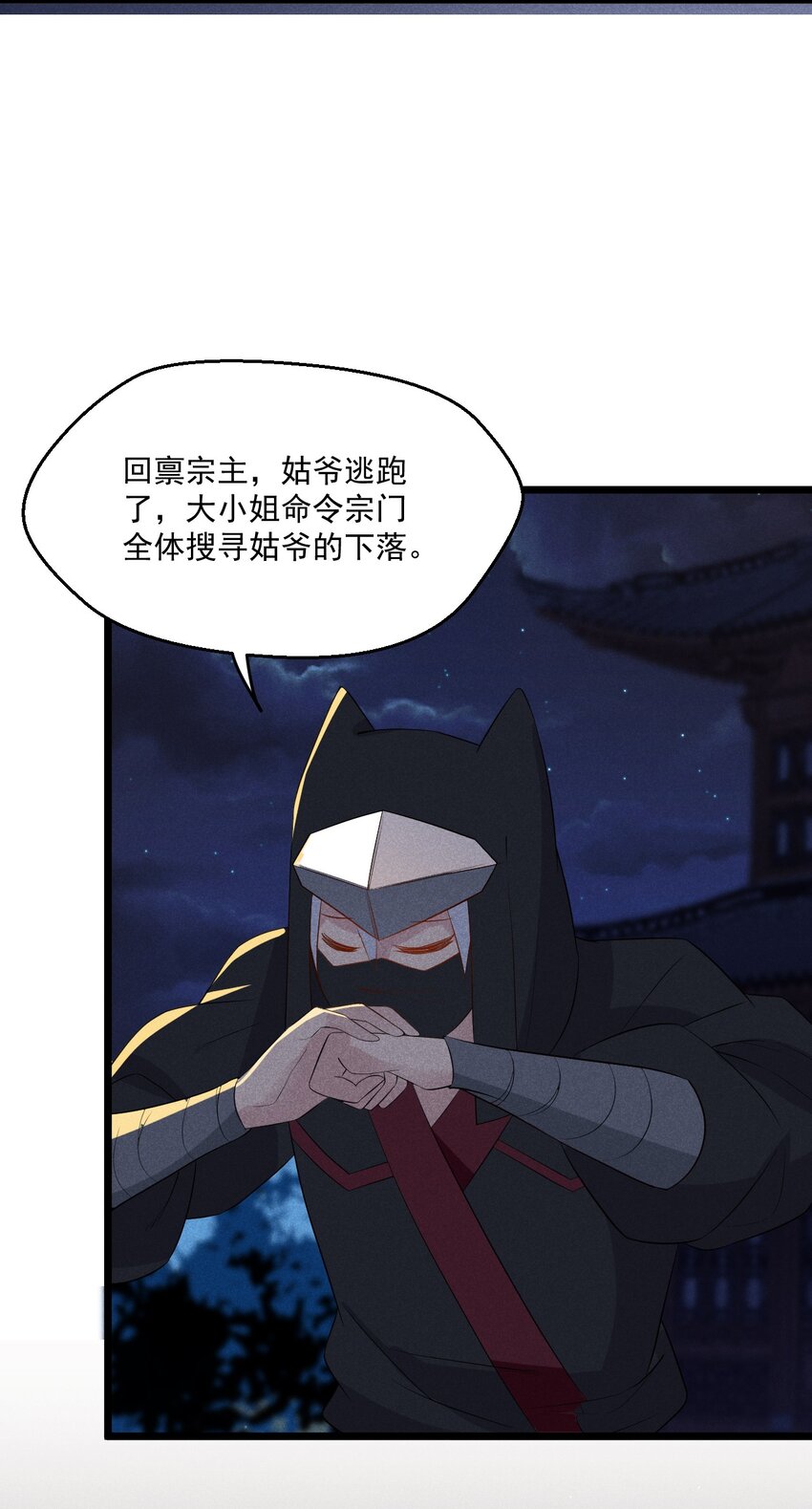 021 最后的狂欢62