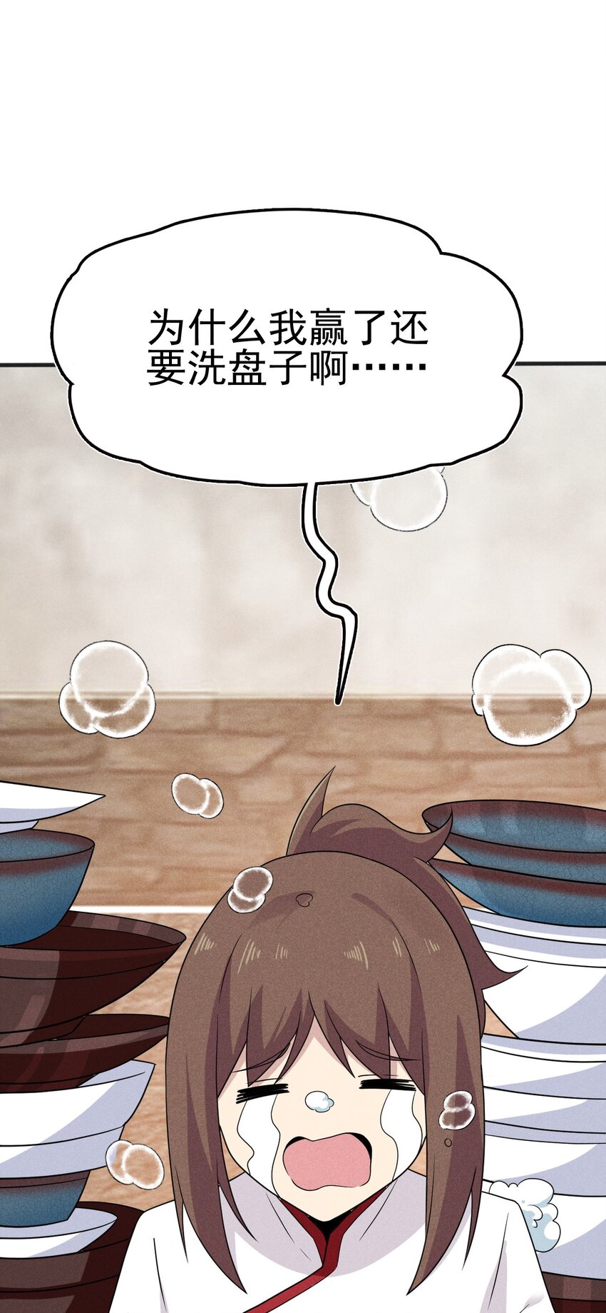 080赢了比赛输了人生121