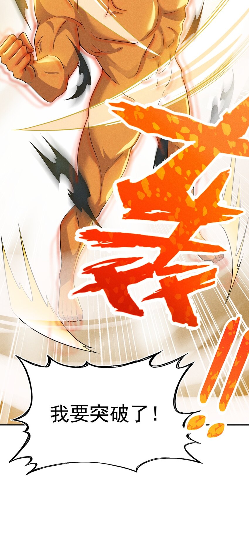 076 这菜可不兴吃啊！114