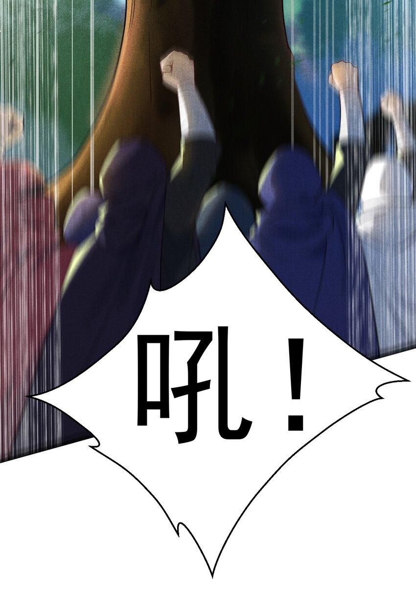 049 天下会，危！34