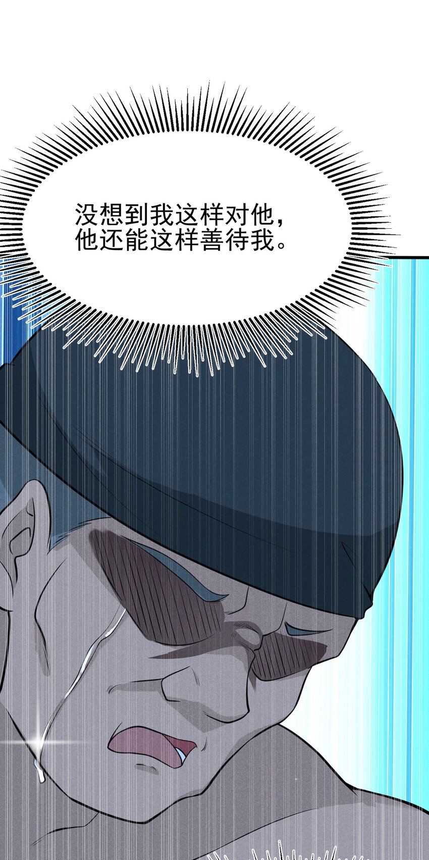 066 刘贤式霸凌99