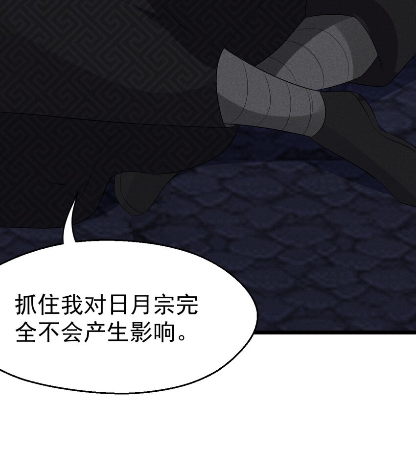 025 监禁play75