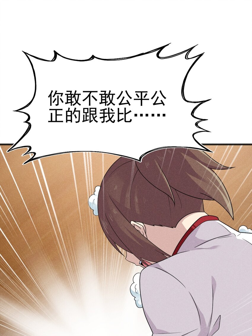 081刘贤你艳福不浅呀12