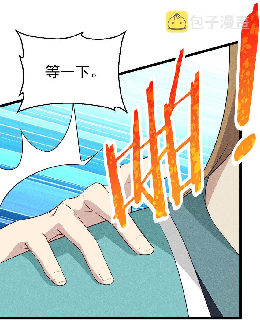 019 圣人46
