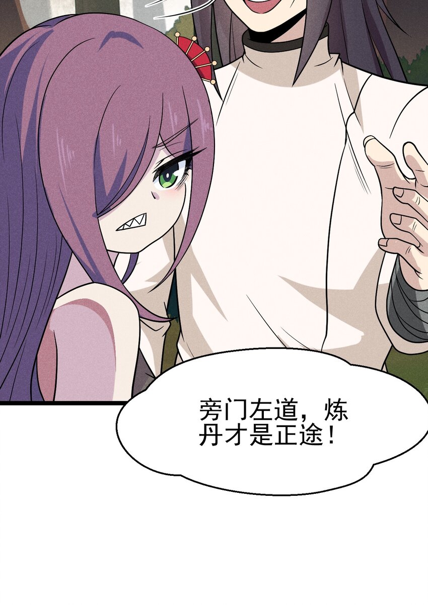 046 小白兔白又白52