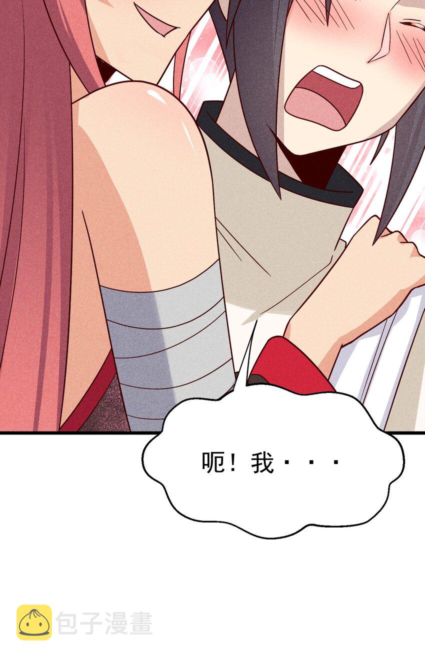 040 全身都湿透啦！32