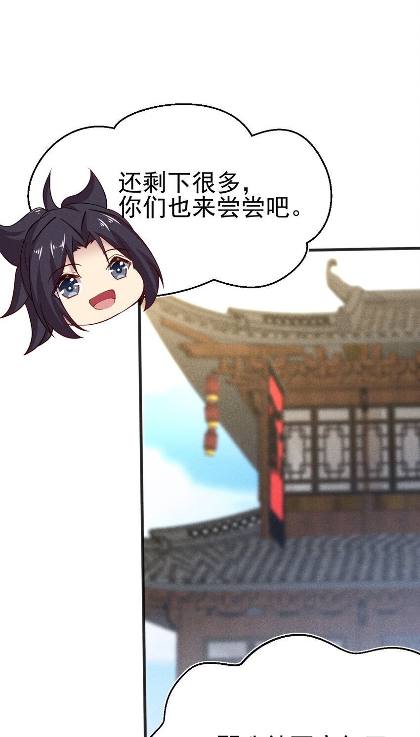 066 刘贤式霸凌78