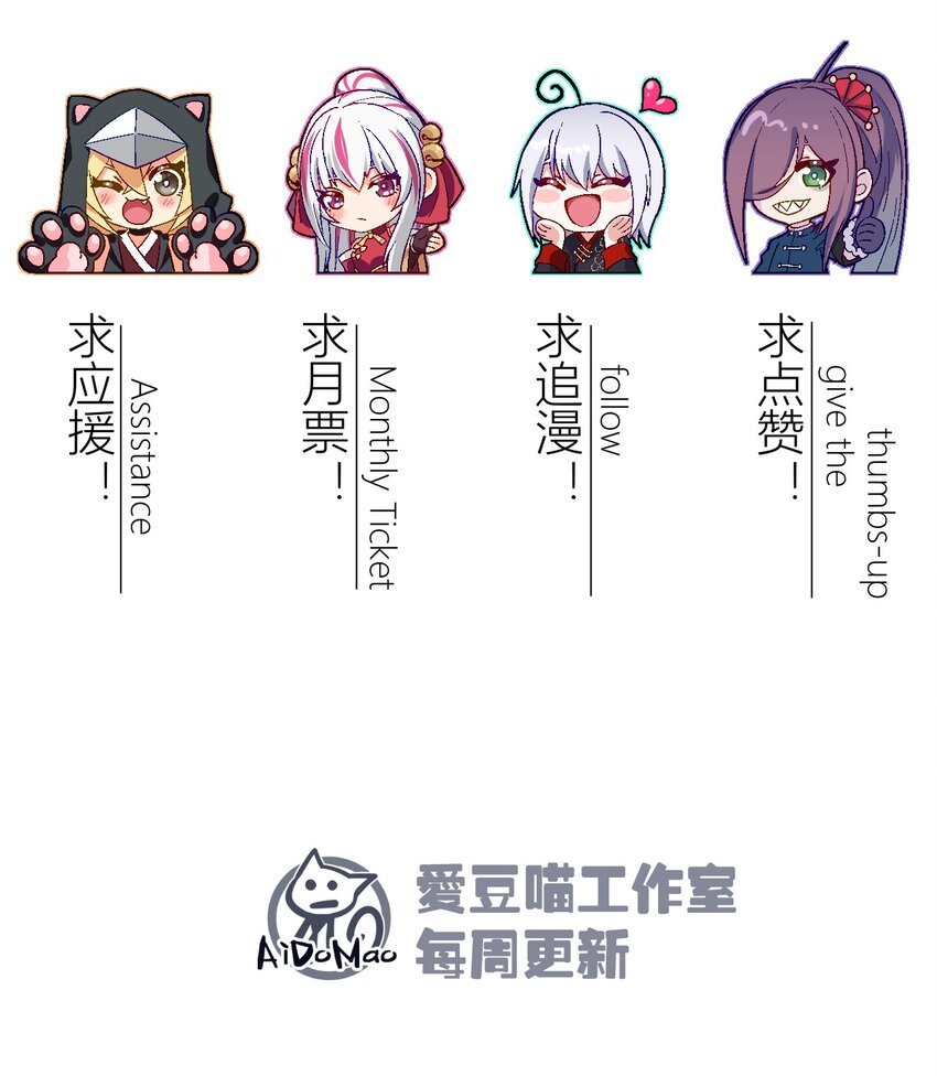 079代替刘贤厨艺对决149