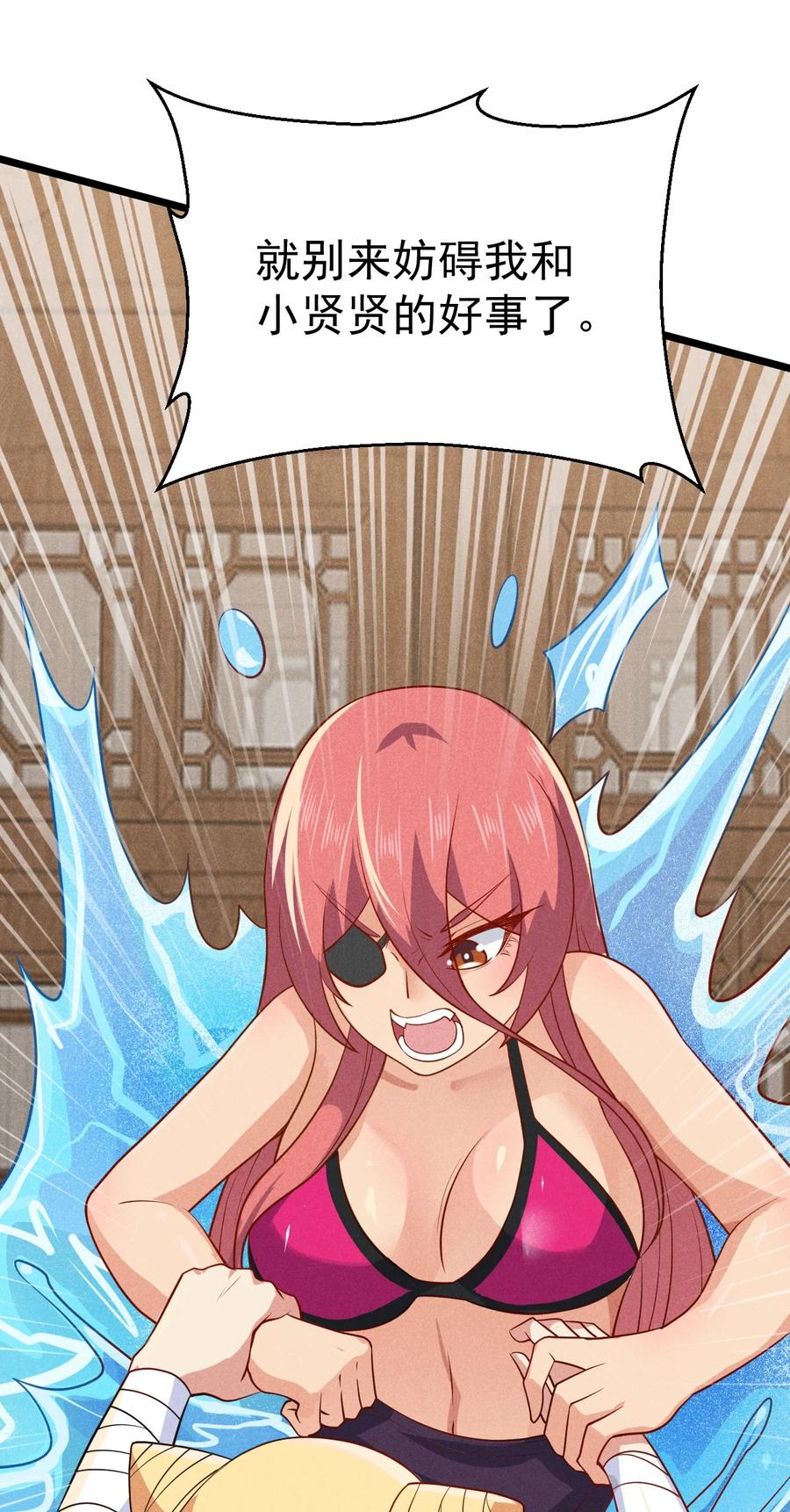 044 水乳交融44