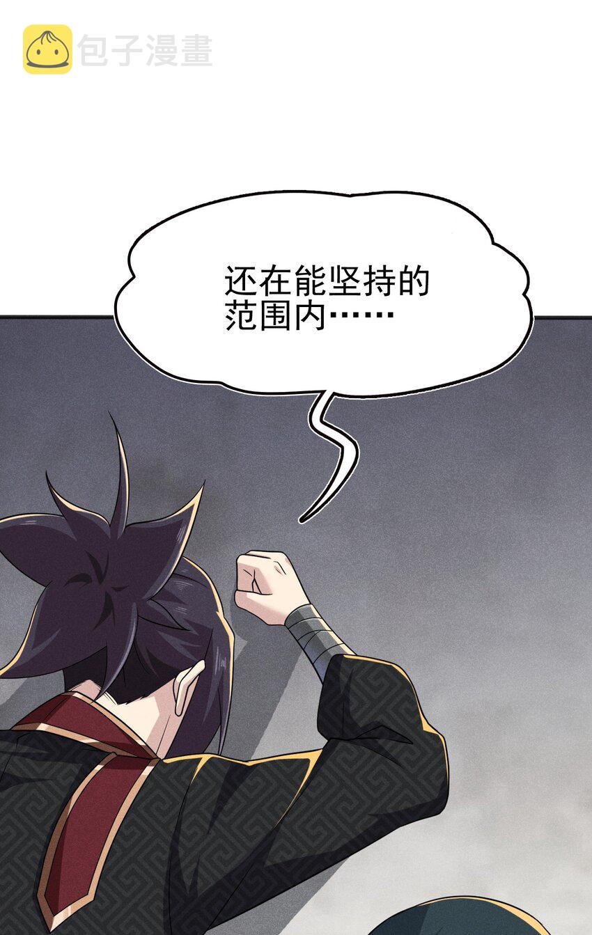 077 来吃饭还是吃席127