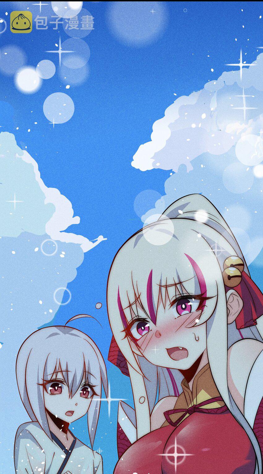 040 全身都湿透啦！78