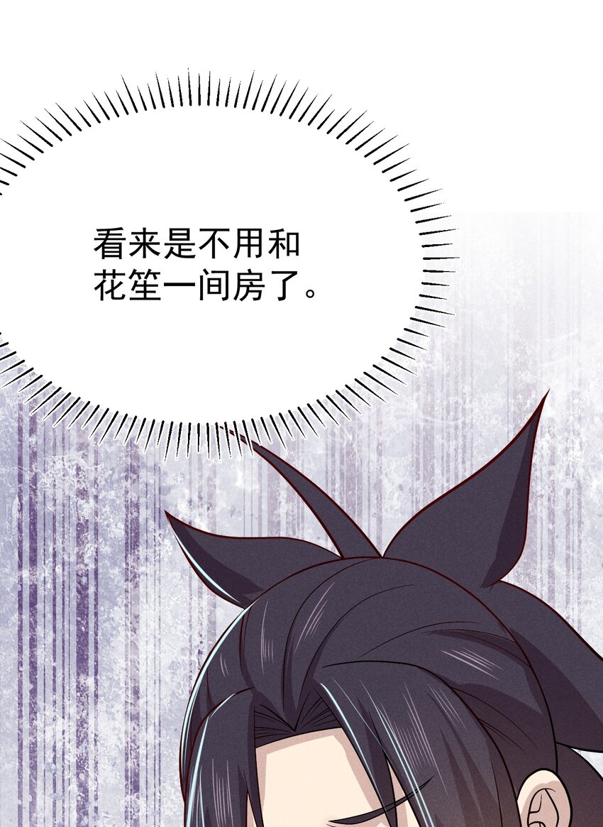 042 被区区鱼肉俘虏了77
