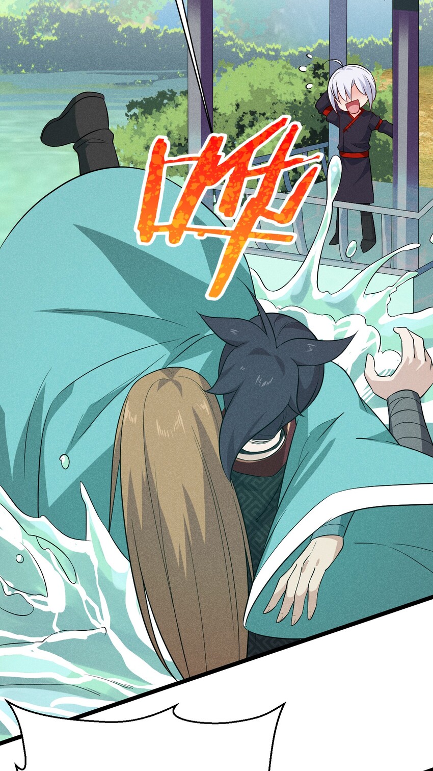 018 异世界的厨师18