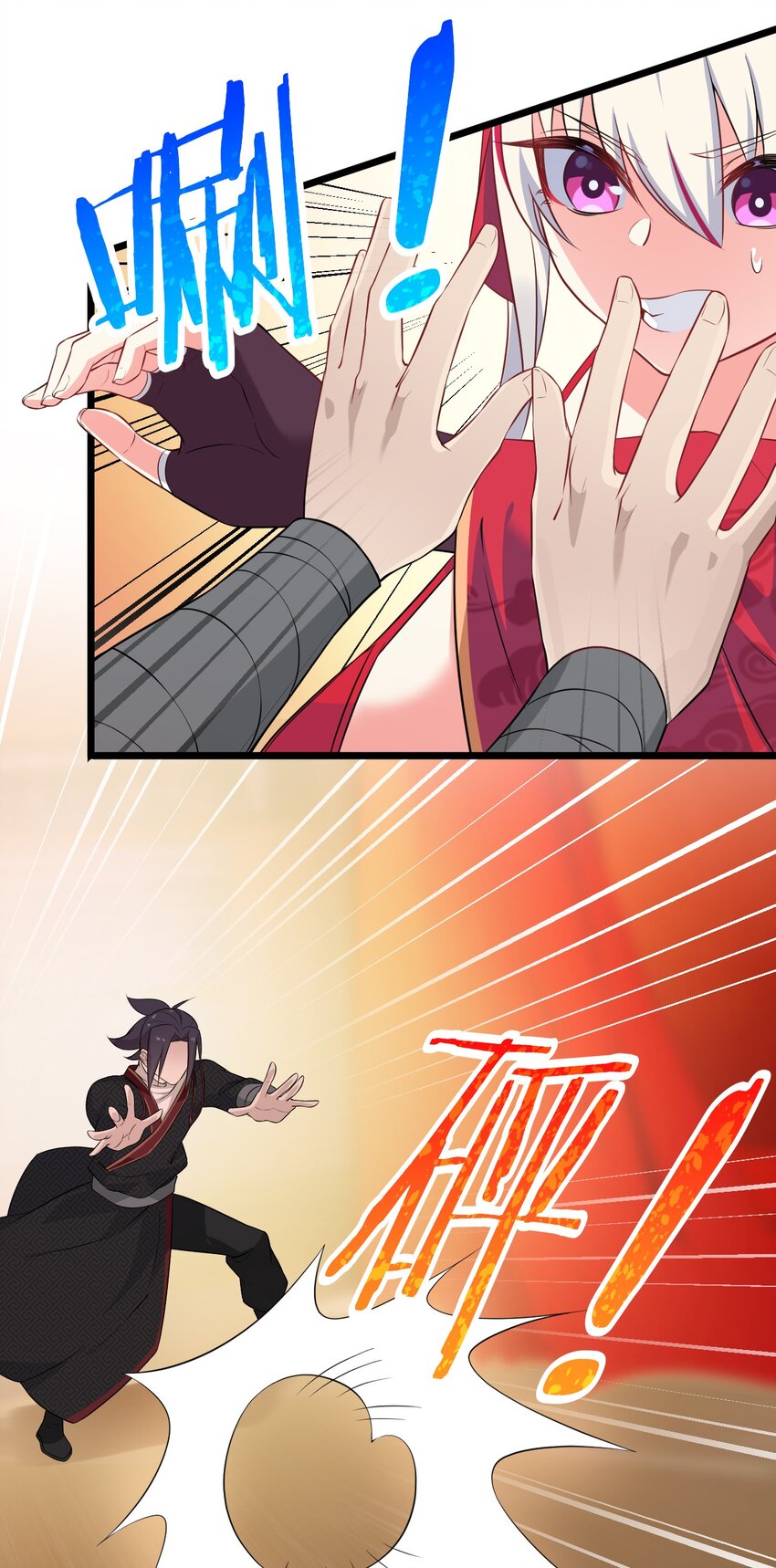 011 入洞房？！55
