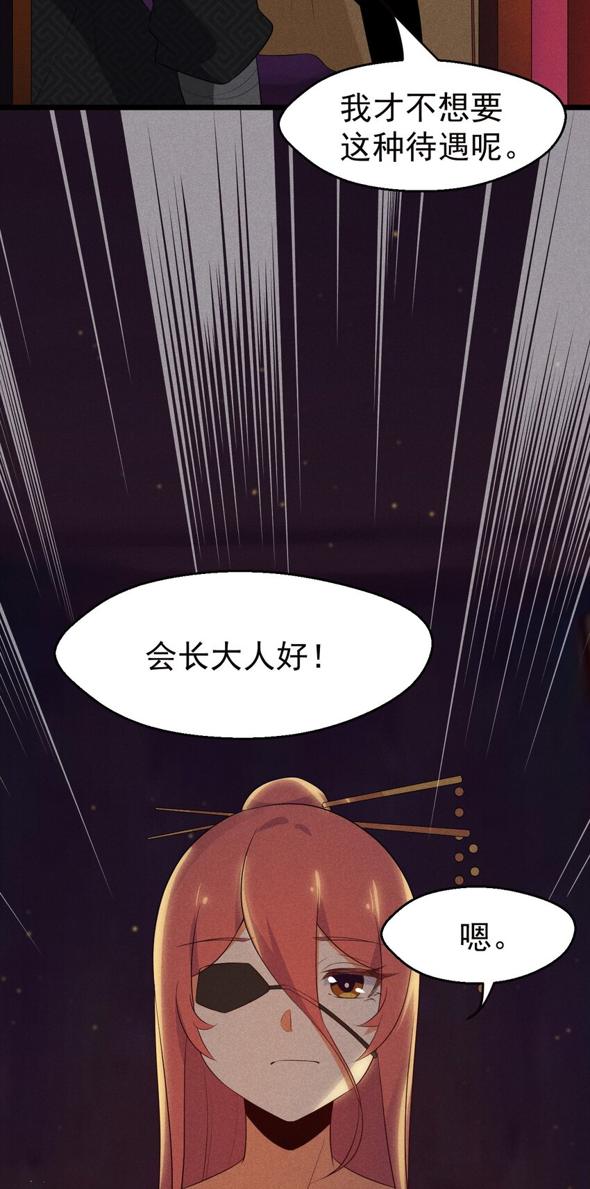 025 监禁play61