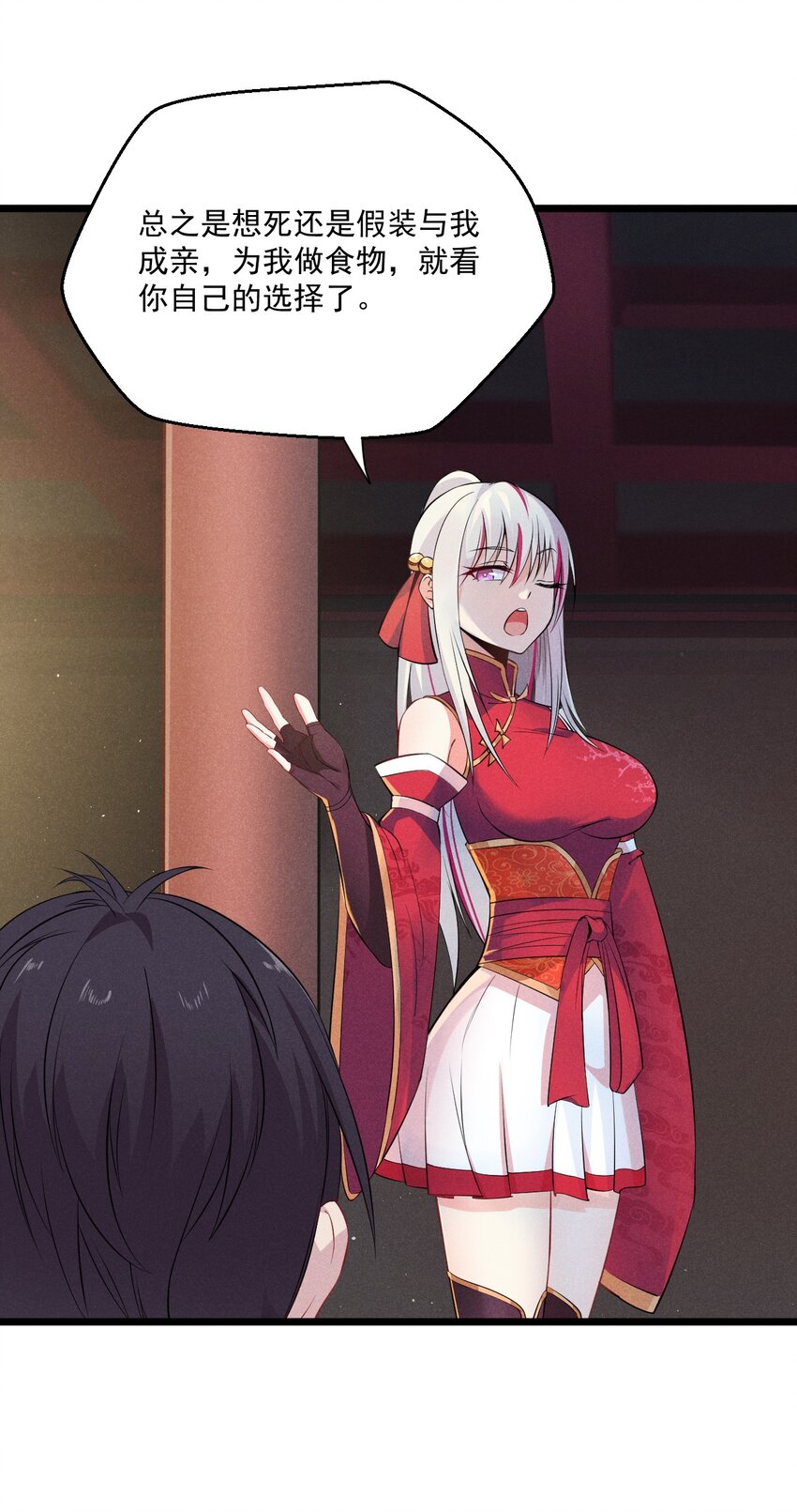005 灵草园8