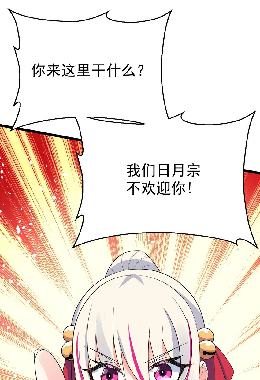 023 宗门火拼5