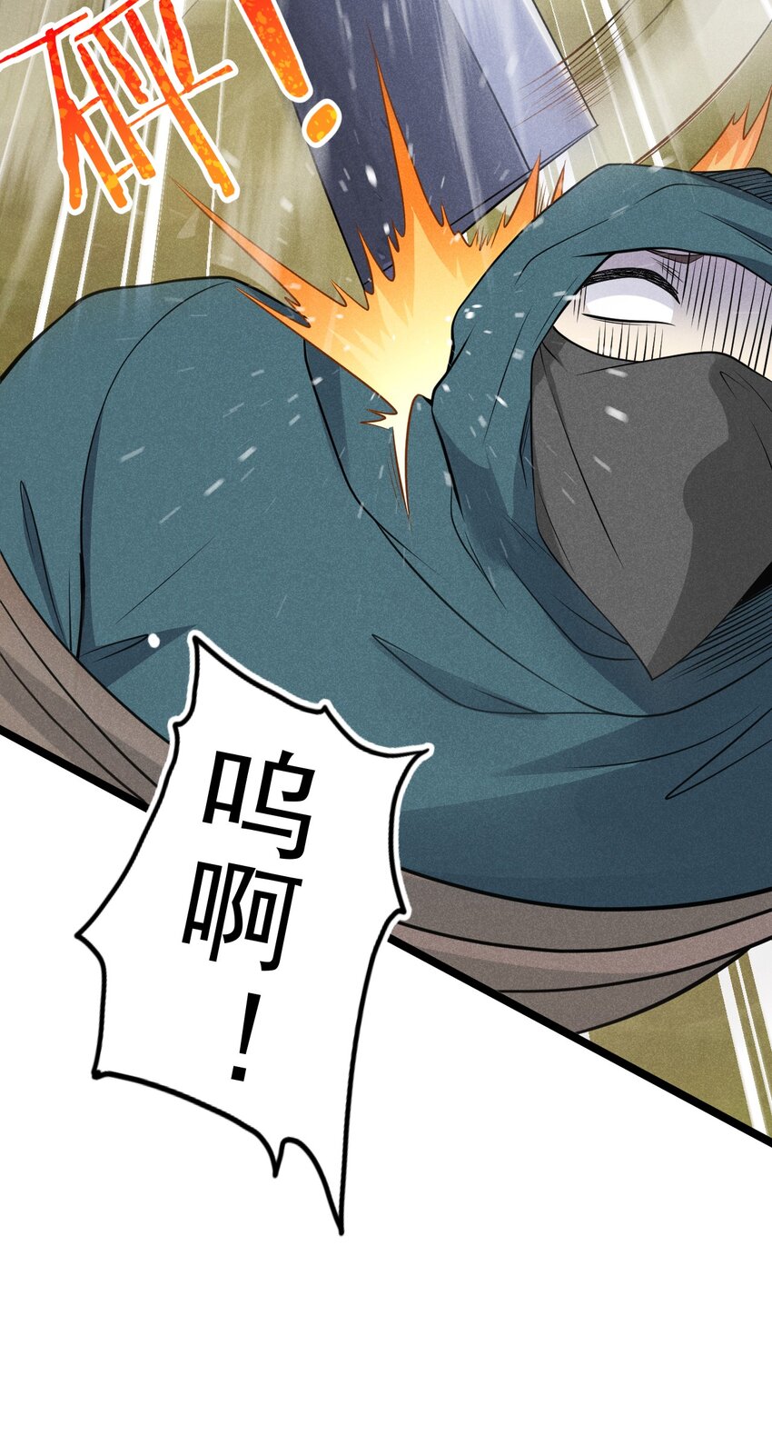 055 只好出卖色相了14