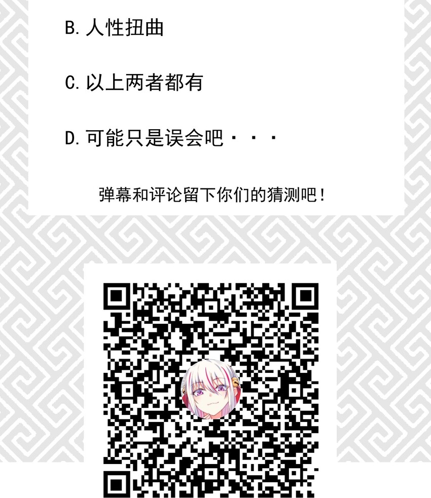 017 情况有点不对劲！106