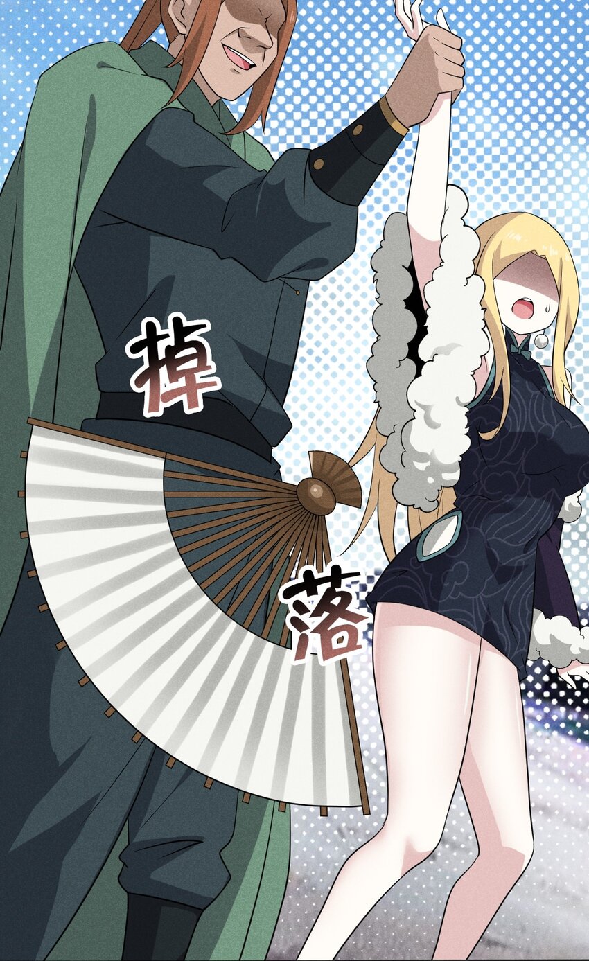 082朝廷围剿97