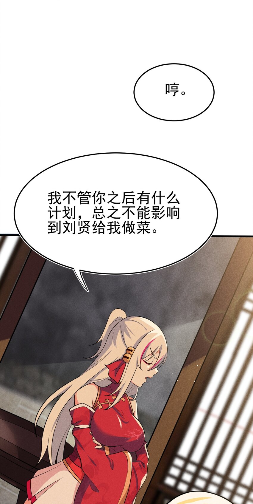 65 开业第一天就被砸场子62